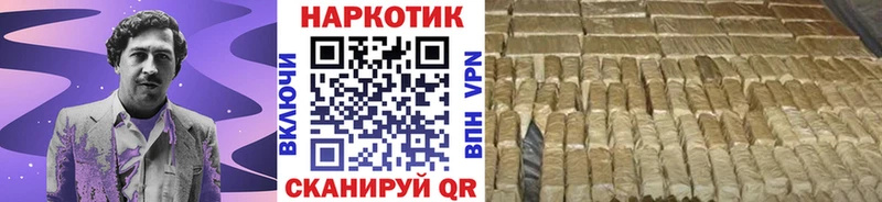 Купить закладку Шали ГАШ  АМФ  мега   Конопля  МЕФ 