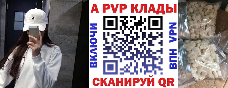 наркошоп  Шали  Alfa_PVP VHQ 