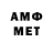 Метамфетамин кристалл kreses gamerTM