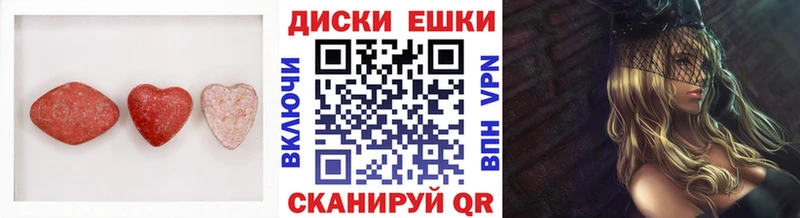 ЭКСТАЗИ 99%  Шали 