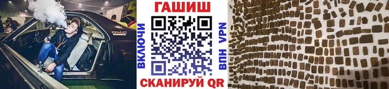 ГАШИШ 40% ТГК  Шали 