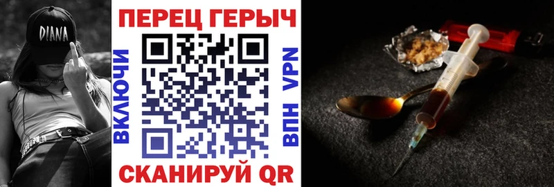 Героин герыч  Шали 