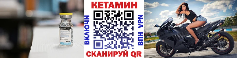 купить Шали КЕТАМИН ketamine