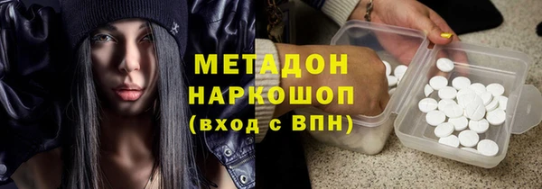 марихуана Беломорск