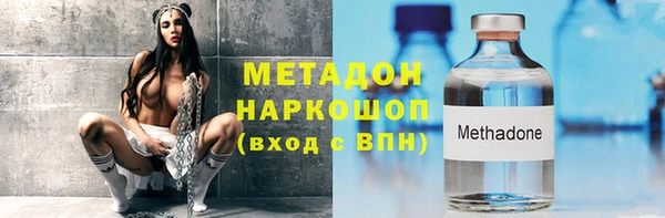 PSILOCYBIN Богородицк