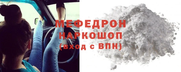 марихуана Беломорск