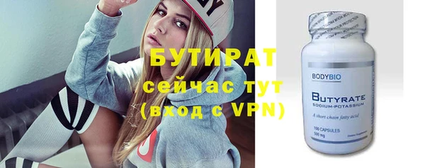 герыч Вуктыл