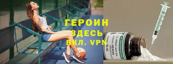 марихуана Беломорск