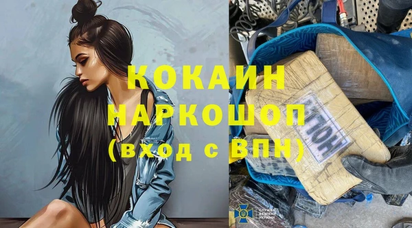 марихуана Беломорск