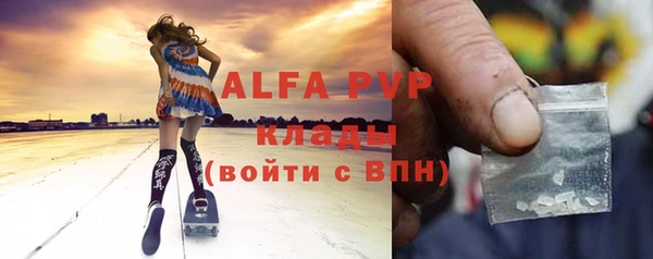 кокаин Богородск