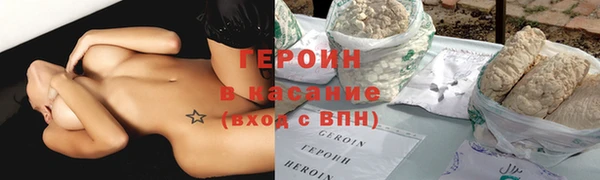 марихуана Беломорск