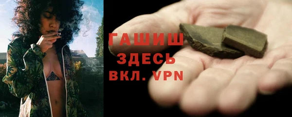 ALPHA PVP Покачи