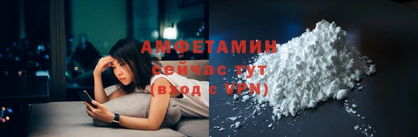 марихуана Беломорск