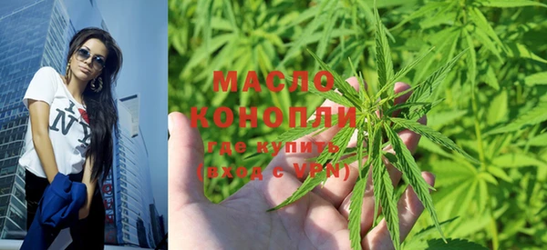 каннабис Белокуриха
