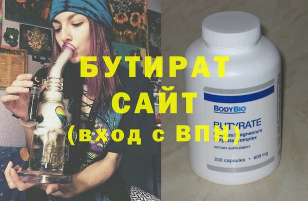ешки Белоозёрский