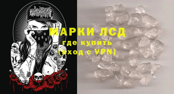 кокаин Богородск