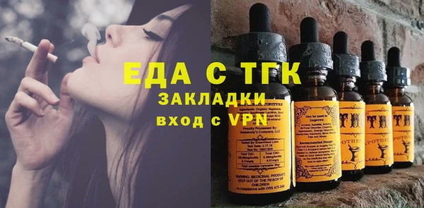 MESCALINE Богданович
