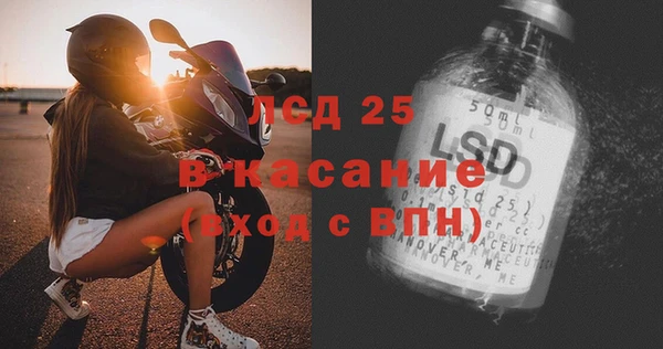 крисы Покров
