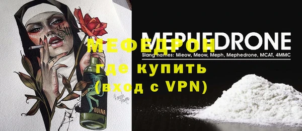 марихуана Беломорск