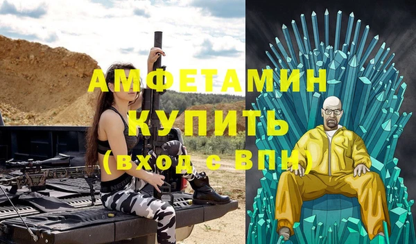 марихуана Беломорск