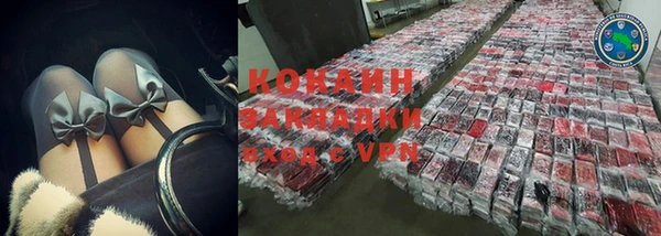 каннабис Белокуриха