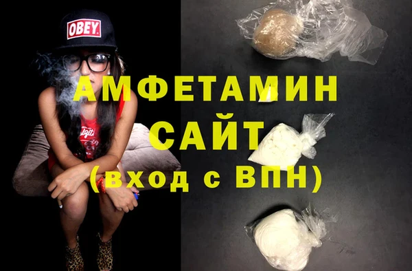 марихуана Беломорск
