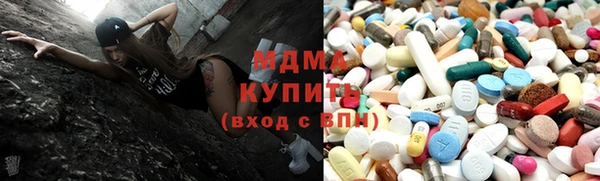 PSILOCYBIN Богородицк
