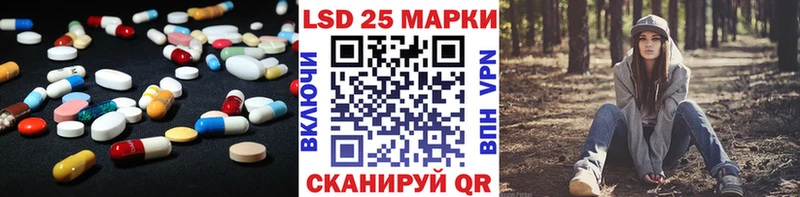 закладка  Шали  LSD-25 экстази кислота 