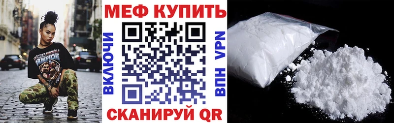 закладки  Шали  Меф 4 MMC 