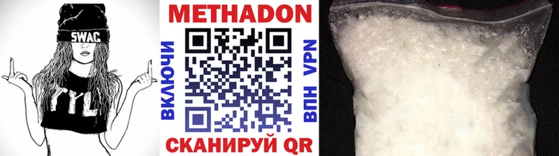 МЕТАДОН мёд  купить  сайты  Шали 